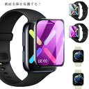 送料無料 Oppowatch 保護フィルム Oppowatch2 ECG 41mm 42mm 46mm 保護シート 2枚セット Oppo カバー 画面保護フィルム スマートウォッチ保護フィルム ミバンド 曲面 反射 指紋防止 気泡なし 高透明 高全保護 キズ防止