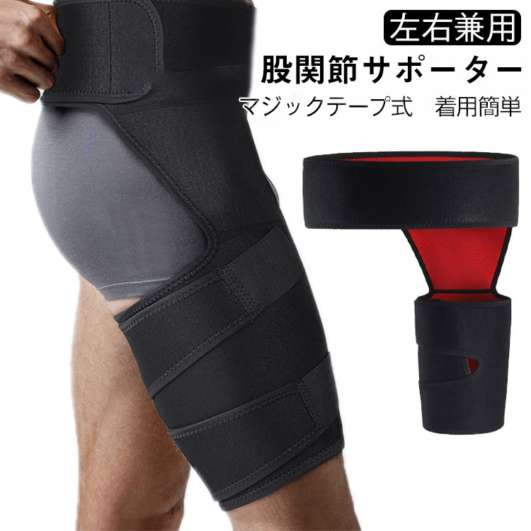 サポーター 骨盤ベルト 楽 サポータ