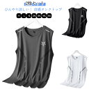 アイスシルク シームレス メンズ 2枚セット スポーツ 2枚セット インナーシャツ 夏用 ひんやり 下着 冷感 接触冷感 アンダーウェア 涼しい Uネック 夏物...