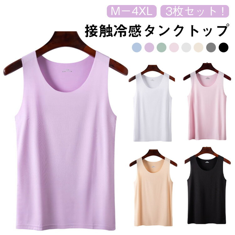 �ܿ��䴶 ����ʡ� ��ǥ����� 3�祻�å� U�ͥå� �ô� ���餵���Ǻ� ������ �쥤�䡼�� ���� ���� ȩ�� ���󥯥ȥå� �Ҥ��� �ܿ��䴶 ����ʡ� �ܿ�...