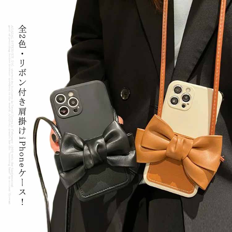 乐天商城 - リボン肩掛け送料無料! iPhone ケース スマホケース アイフォン スマホカバー ストラップ付き iPhone 12 12Pro 12ProMAX iPhone 11 11Pro 11ProMAX ショルダーストラップ付 ケース シリコン 耐衝撃 ケース かわいい iPhone X XS XR