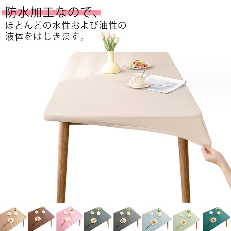 レザー PU 食卓デスクマット おしゃれ テーブルクロス 北欧 食卓カバー 撥水 撥水加工 テーブルマット テーブルカバー ダイニングテーブルマット 滑り止め 撥油 耐熱 汚れ防止 傷防止 家庭用 オフィス用 防水 テーブルカバー