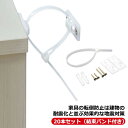 家具 防炎対策 耐震ベルト 耐震ストッパー 地震対策 家具アンカー 子供 落下防止ベルト ウォールアンカー ストラップ 転倒防止 家具ストラップ 安全 ドレッサー 防災グッズ テレビ パソコン 冷蔵庫 本棚 キャビネット 20本セット