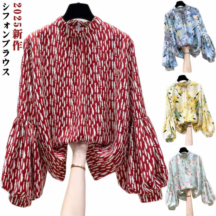 乐天商城 - ボリューム袖 ブラウス レディース 長袖 シャツ トップス シャツ 花柄シャツ 立ち襟 アロハシャツ おしゃれ フォーマル 大きいサイズ オフィスカジュアル フェミニン 20代 30代 40代
