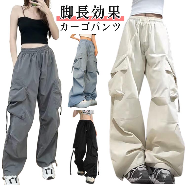 樂天商城 - ボトム ハイウエスト カーゴパンツ 無地 ワイドパンツ レディース 裾2way ジョガーパンツ ワークパンツ かっこいい ゆったり 大きいサイズ カジュアル ストリート系