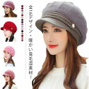 全16色・送料無料! 帽子 レディース 秋冬 ニット帽 キャップ ニットキャップ帽子 ニット ニットキャップ 兎毛混 キャスケット つば付き帽子 冬 防寒 毛糸 ぼうし 耳まで隠れる 保温 コットン ゆったり 小顔効果 母 30代 40代 50代 おばあちゃん