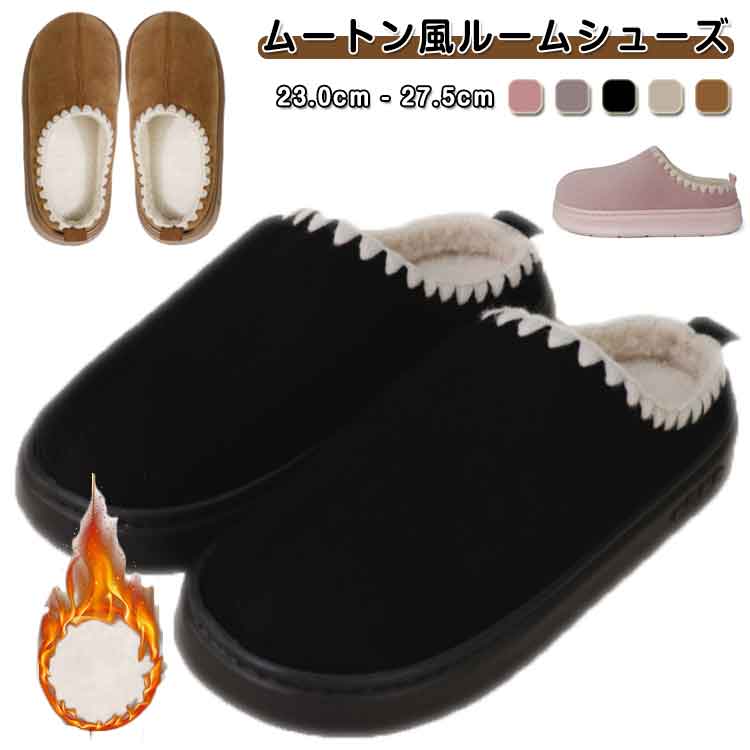 ムートン スリッポン ボア レディース 厚底 メンズ サボ かかとなし もこもこ ムートン風 サンダル ム..