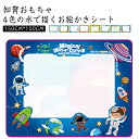 清潔安全 お絵かきマット お絵かきシート 新年 知育玩具 150CM*100CM すいすいお絵かき ペン お絵かきセット 汚れない ぬりえ 乾くと消える おえか...
