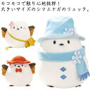 シマエナガ ぬいぐるみ 抱き枕 動物 可愛い 小さい鳥 おもちゃ もこもこ 雀人形 アニマル 縫い包み ふわふわ 小鳥 おもちゃ クリスマス 触り心地 萌えグッ...