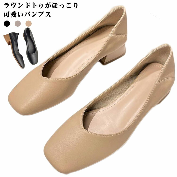 乐天商城 - フラット ぺたんこ 柔らかい フラットパンプス パンプス ローヒール ラバーパンプス レディース シューズ バレエシューズ ぺたんこ靴 痛くない 歩きやすい 美脚 走れる ラウンドトゥ 太ヒール やわらかい 軽量 靴