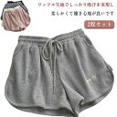 通気性 秋 ゆったり 部屋着 2枚セット夏用 レディース スウェットパンツ 短パン 春 夏 ルームウェア ショートパンツ おしゃれ かわいい 2枚セット夏用 ル...
