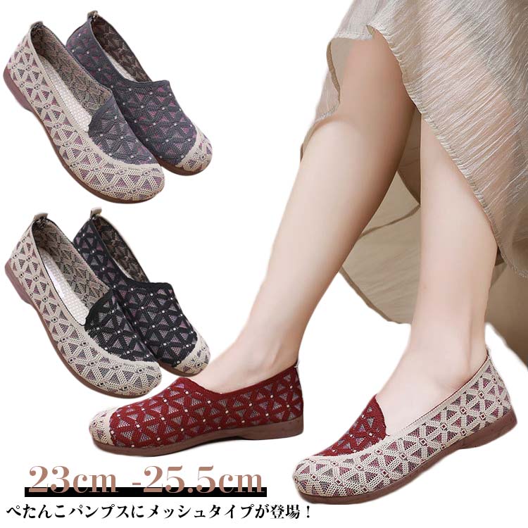 �ڤ��� �����奢�� �ڥ��� ��� �ѥ�ץ� �����ҡ��� ����� �ˤ��ʤ� Ω���Ż� ����ʤ� Ĺ���� �ե�åȥ��塼�� �⤭�䤹�� ���餫�� ���� ����� ...