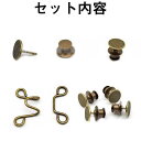 セルフお直し デニム サイズ調整 ウェストバックル ウェスト調節 クリップ ウェスト ボタン セルフウエスト調整 サイズ直し ズボンサイズ直し 調節 簡単 お手...