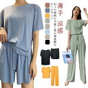 リブ ショートパンツ 夏 薄手 レディース 大きいサイズ ロングパンツ 春秋 涼感 伸縮性 長袖 Tシャツ ソフト 短パン おしゃれ 上下セット ルームウェア ...