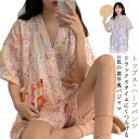 寝巻き 夏 前開き 上下セット ガウンパジャマ レディース 部屋着 温泉 バスローブ 和風 ナイトウエア 薄手 甚平 浴衣 五分袖 肌に優しい ルームウェア 花...