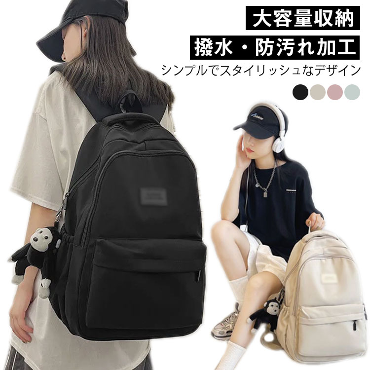 乐天商城 - レディース 撥水 高校生 バックパック 大容量リュックサック リュック A4対応 軽量 メンズ 通勤 鞄 ユニセックス おしゃれ メンズ 韓国リュック 通学 旅行 出張 バッグ 多機能 PC収納 かわいい