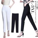 無地 テーパードパンツ 秋 夏 ストレート 通勤 ストレッチパンツ ポケット付き 春 テーパードパンツ 汚れにくい ロングパンツ オフィス テーパード 九分丈 おしゃれ 通勤 スーツ 洗える レディース スリム 高見え 防シワ ビジネス 職場 動きやすい 秋 韓国 L XL 2XL