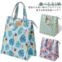 大容量 買い物かご レジカゴトート お弁当 保冷バッグ クーラーバッグ バッグレジャー アウトドア カゴ スポーツ 保冷バッグ トートバッグ 折りたたみ クーラーボックス 保冷保温バッグ(4)