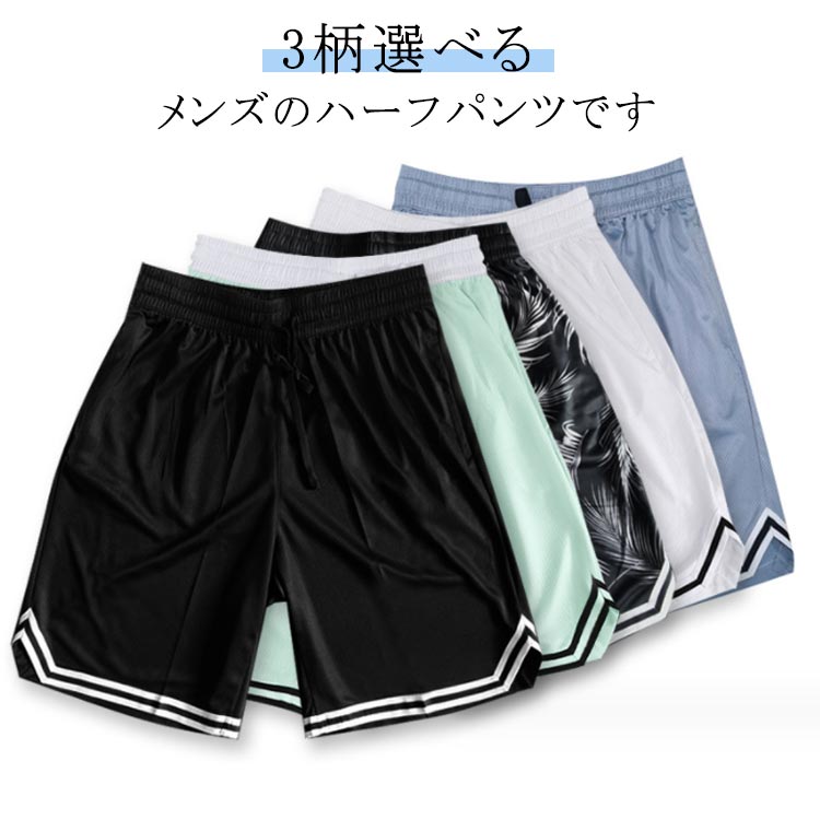 楽天市場】バスケ バスパン 柄(サイズ(S/M/L)3L)の通販 楽天市場】バスケ バスパン 柄(サイズ(S/M/L)3L)の通販