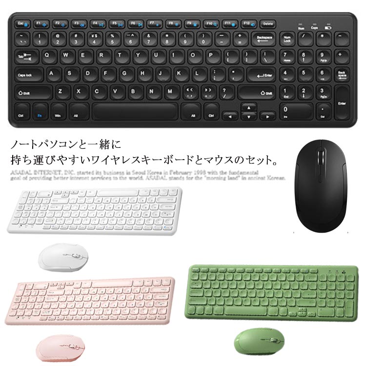 楽天市場】macbook air(キーボード・マウスセット|マウス 楽天市場】macbook air(キーボード・マウスセット|マウス