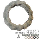 簡単装着 自動車 防寒 滑り止め 握りやすい 暖かい 秋冬用 温感 もこもこ ソフト ハンドルカバー ハンドルプロテクター ステアリング 秋用 ステアリングカバー 洗える 秋冬用 温かい ふわふわ 冬用 O型 かわいい おしゃれ 37-38cm カバー