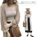 ロングカーディガン レディース カーディガン 冷房対策 オフィス 普段着 薄手 パフスリーブ スリット入り 羽織り 体型カバー カジュアル 通勤 長袖 お洒落 キレイめ 春秋 大きいサイズ