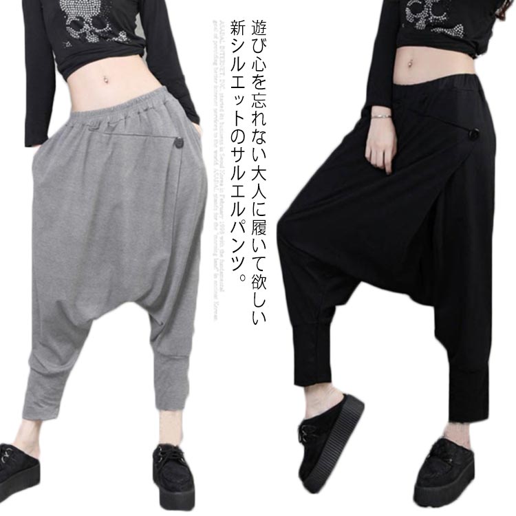 Nylon, Rayon, Polyester - サルエルパンツ レディース 大きいサイズ スウェット ワイドパンツ バルーンパンツ クロップドパンツ スウェットパンツ ジョガーパンツ 七分丈 カジュアル ダンス アラジンパンツ 夏 秋 秋服 秋物 春 春服