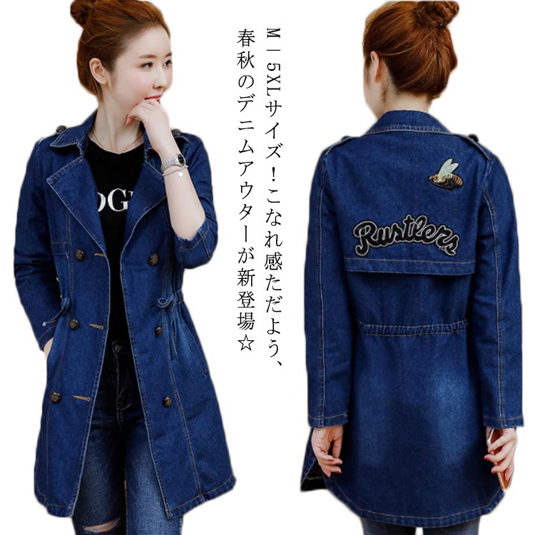 M−5XLサイズ！こなれ感ただよう、春秋のデニムアウターが新登場☆折り襟デザインが大人女子らしい知的顔を演出してくれます。ゆったりとしたaライシルエットだから、レイヤードしても着膨れせず美ライン◎ウエスト紐内蔵して締めるとくびれラインも強調...