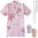 浴衣 キッズ バスローブ 和柄 和風 パジャマ ワンピース 半袖 ガーゼパジャマ キッズ 子ども 子供 可愛い 女の子 春夏 110 130 150 コットン ガーゼ 綿 薄手