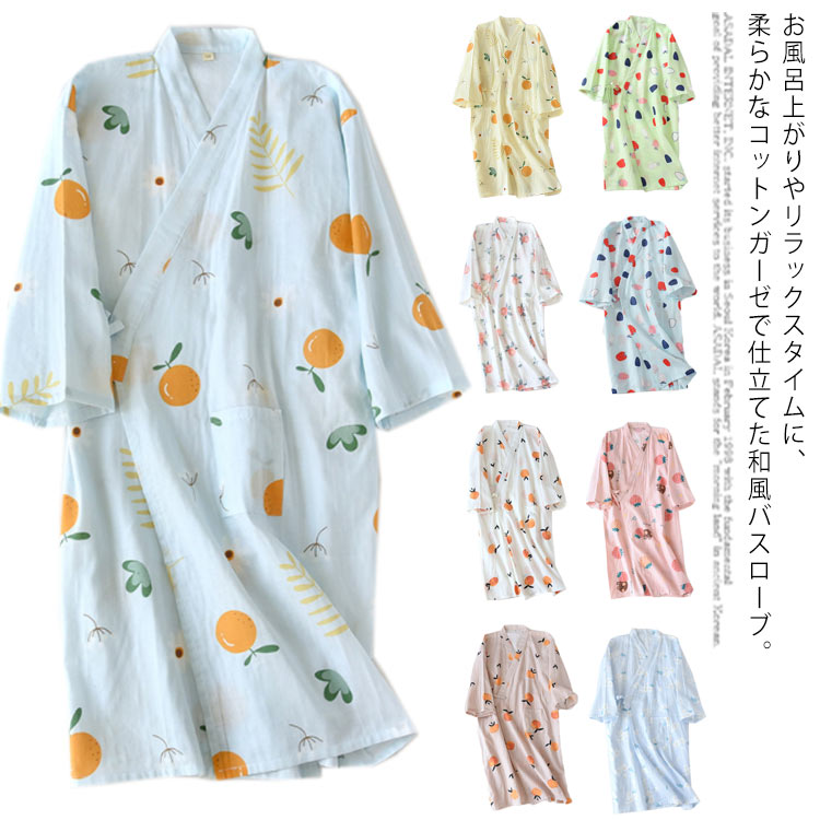 速乾＆軽やか。ガーゼバスローブ ガウン ルームウェア 軽量 吸水 速乾 ギフト ガーゼ 寝巻き 浴衣 お風呂上り バスローブ ワンピース 和柄 和風 レディース 7分袖 薄手 春夏のサムネイル