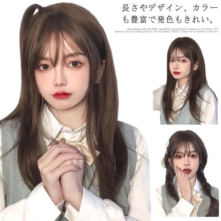 Women - 小顔効果はばっちり! ウィッグ ロング フルウィッグ セミロング 自然 ミディアム かつら グラデーション ナチュ コスプレ ブラウン 黒髪 耐熱 うぃっぐ 女性 お洒落 薄毛 白髪隠し 脱毛 帽子 メンズ レディース ファッション ハロウィン ブラック 茶色 送料無料