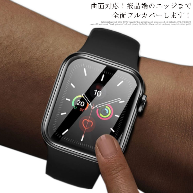 アップルウォッチ iWatch6 5 4 3 2 1 Se 44mm 42mm 40mm 38mm 保護フィルム 2枚セット Apple 保護シー..