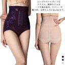 補正ショーツ シェイプ下着 骨盤ベルト ガードル 下着 補正 補整 ダイエット コルセット パンツ お尻 深ばき ヒップアップ レディース ハイウエスト 大きいサイズ 産後 下腹 お腹 ぽっこりお腹 ウエスト 脇肉 背中 ウエストサポーター 送料無料(4)