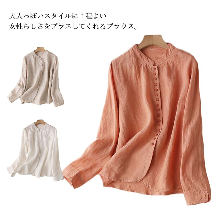 樂天商城 - ゆるシャツ ブラウス 春秋 綿混 レディース トップス きれいめ 通勤 長袖 体型カバー 通気性 大きいサイズ ゆったり カジュアル お洒落 薄手 シンプル 普段着 無地 送料無料