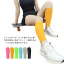 ふくらはぎサポーター ふくらはぎ サポーター 両足セット レッグウエア 筋肉サポート 肉離れ防止 加圧 吸汗速乾 レッグスリーブ 男性 女性 スポーツ ジョギング 防寒 保温 男女兼用 送料無料(4)