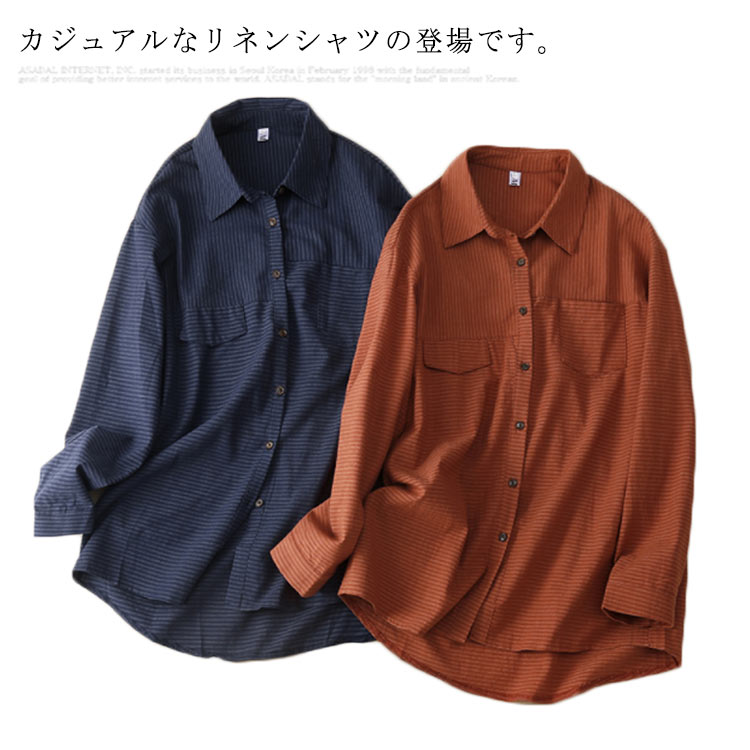 乐天商城 - リネンシャツ ワイシャツ レディース 無地 長袖 春夏 チュニック シンプル おしゃれ 着痩せ 上着 女性 日常 tシャツ 部屋着 通勤 通学 新作 送料無料