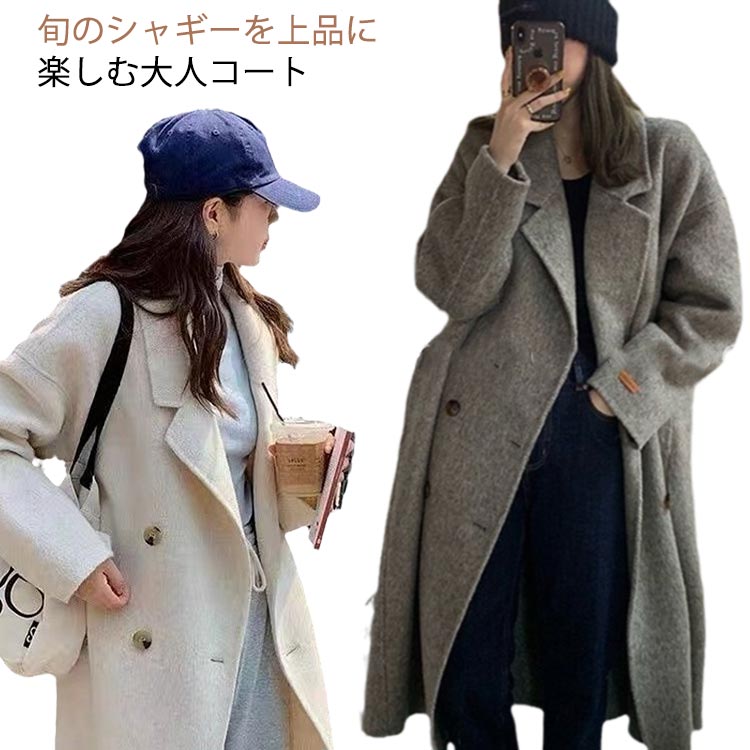 乐天商城 - ジャケット トレンチコート テーラードジャケット 大人 ロングコート チェスターコート ウール きれいめ カシミヤ 体型カバー レディース アウター 冬服 防寒 暖かい ゆったり ロング丈 お出かけ お洒落 上品 シンプル 羽織り 無地 着痩せ 暖かい ダブル