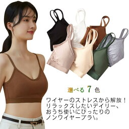 ナイトブラ 大きいサイズ 授乳ブラ 育乳ブラ マタニティ ブラ ノンワイヤーブラ ブラジャー ノンワイヤー マタニティブラ ゆったり 苦しくない しめつけない 安い 昼夜兼用 日中 リラックス かわいい 下着 夜用ブラ 補正下着 横流れ 産後 送料無料