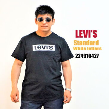 LEVI'S リーバイス 224910427 Tシャツ 半袖 ブラック/エンブレム