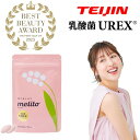 【スーパーSALE 5%OFFクーポン+P5倍】 帝人 TEIJIN ミライト melito UREX ユーレックス 60粒 1袋1ヶ月分 デリケートケア デリケートゾーン 女性の悩み 臭い フェムテック フェムケア 膣内フローラ 30代 40代 50代 乳酸菌 サプリ 閉経 妊活 更年期