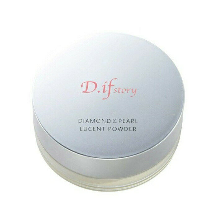 【お買い物マラソンポイント5倍】 D.ifstory FLベール 20g ダイヤモンド 真珠 キラキラフェイスパウダー パールパウダー ディフストーリー パーティ ウェディング 宝石配合 ジュエリー ルースパウダー ルーセントパウダー ダイヤモンドパウダーのサムネイル