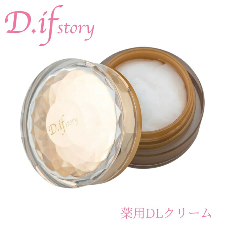 DLクリーム / 本体 / 30g / しっとり / 無香料