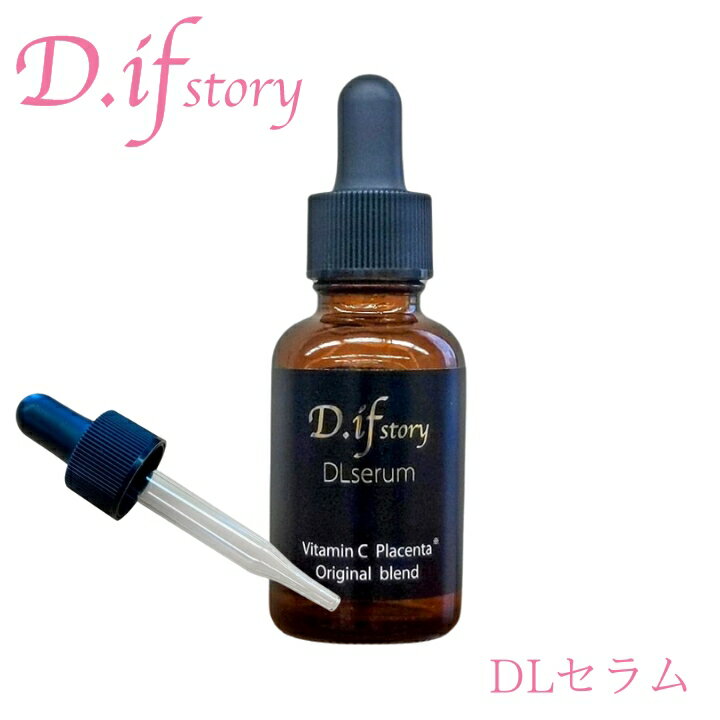 DLセラム / 本体 / 30ml / さっぱり / 無香料