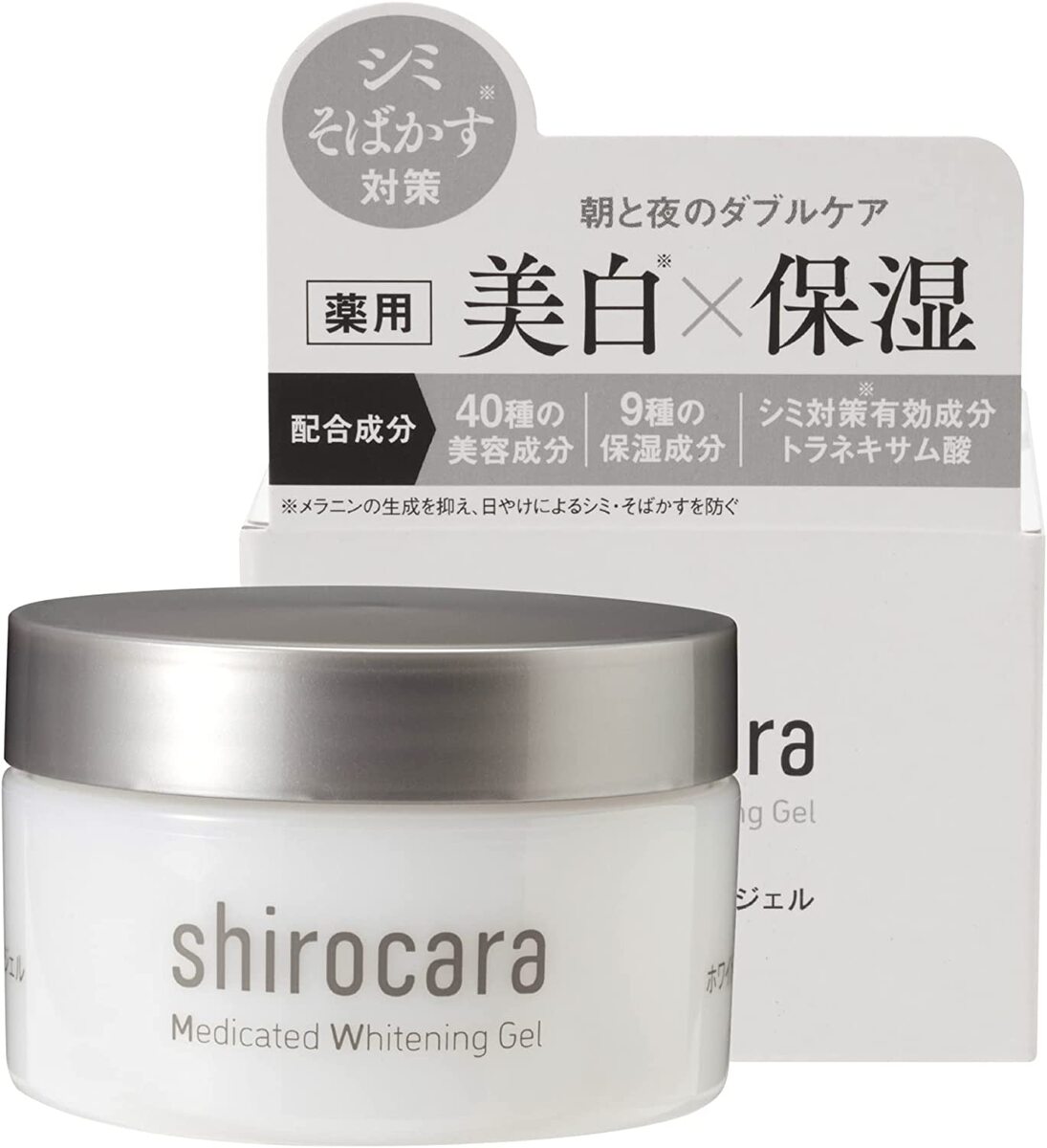 shirocara 薬用ホワイトニングジェル 100g シロカラ 医薬部外品 オールインワン ジェル エイジングケア シワ 保湿 黒ずみ シミ そばかす トラネキサム酸 日焼け