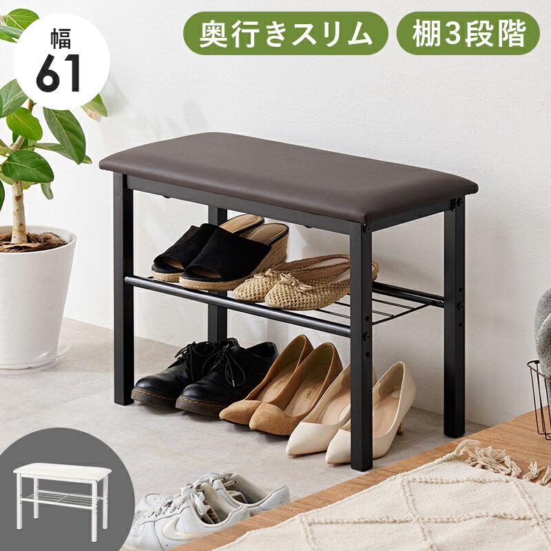 楽天市場】収納棚(スツール|イス・チェア):インテリア・寝具 楽天市場】収納棚(スツール|イス・チェア):インテリア・寝具