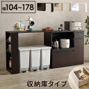 伸縮キッチンカウンター (収納庫タイプ) VKC-7155OS オープン棚 扉付き 炊飯器置き 電気ケトル置き スリム 隙間 サイドワゴン 作業台 おしゃれ カ...