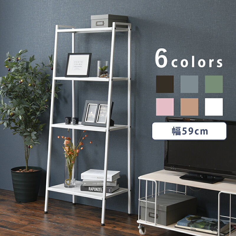 ラック KR-3367 オープンラック ラック キッチンラック システムラック ディスプレイ棚 グリーンコーナー くすみカラー ショップ インテリア おしゃれ お洒落空間