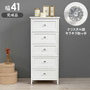 チェスト MCH-5705 隙間収納 キッチン収納 ラック 収納棚 タンス 整理棚 引き出し付き リビング収納 寝室 収納家具 インテリア 収納チェスト 収納タンス マルチチェスト キャビネット マルチ収納 省スペース 木製 棚 スリム おしゃれ(3)