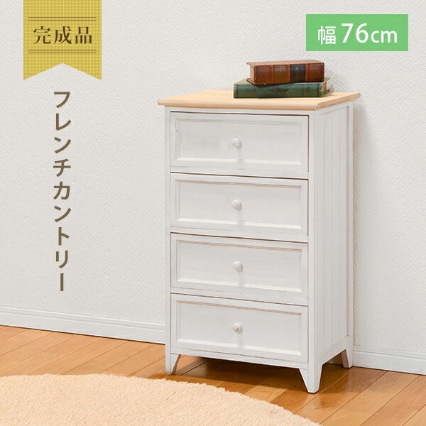 楽天市場】隠し引き出し(タンス・チェスト|収納家具 楽天市場】隠し引き出し(タンス・チェスト|収納家具