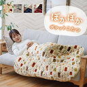 カルド/リーチェ ポケットこたつ テレワーク アウトドア あったかアイテム ギャッベ柄 ギャベ柄 洗える こたつ布団 掛け布団 冬用 あったか こたつ おしゃれ 着る毛布 デスクワーク 災害時 防災